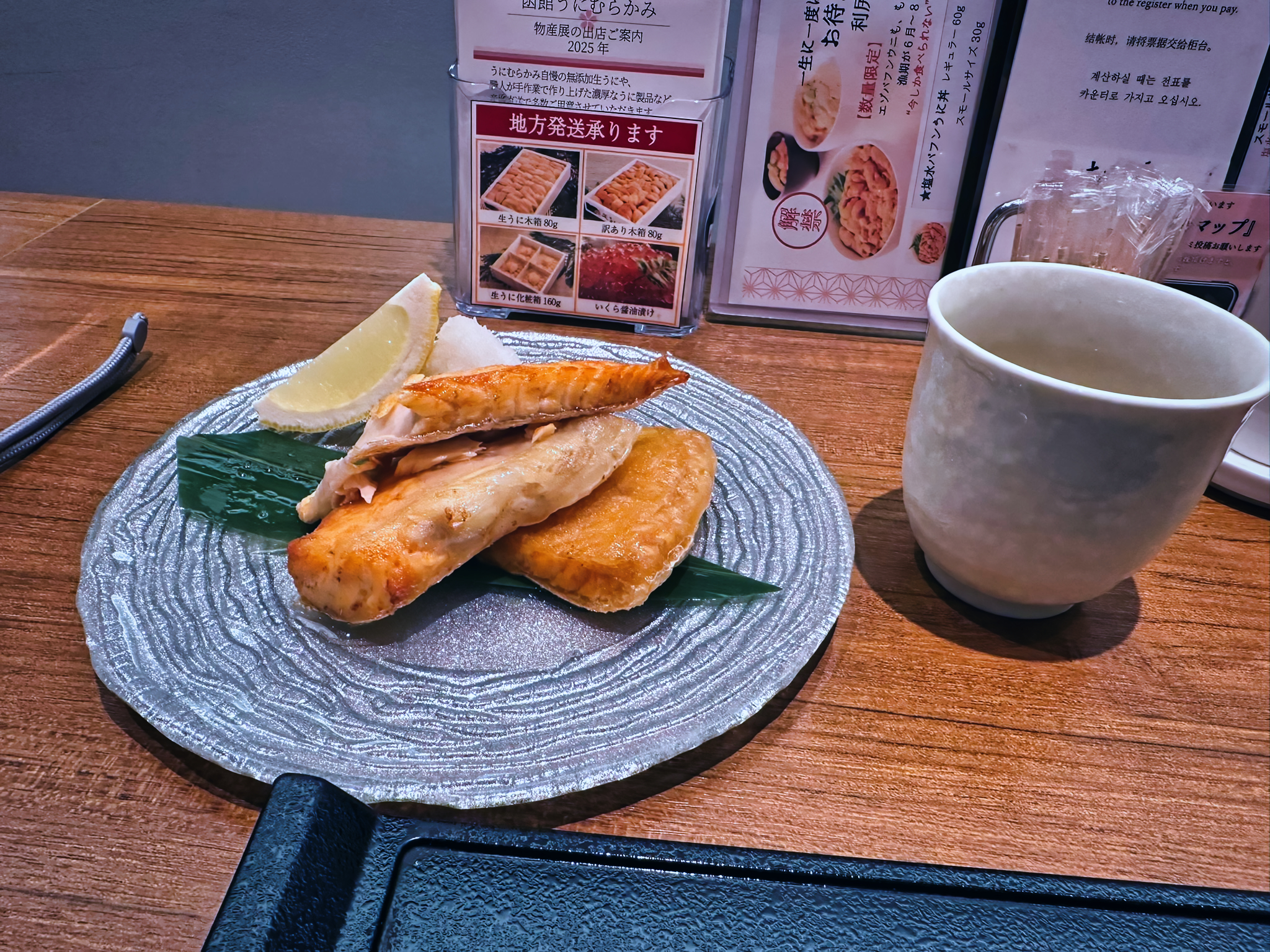 우니 무라카미 02